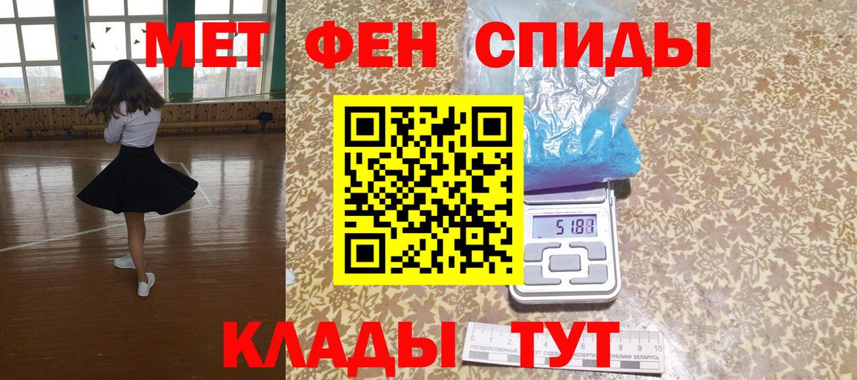 Тверь  Amphetamine VHQ  Amphetamine  Вход с VPN 