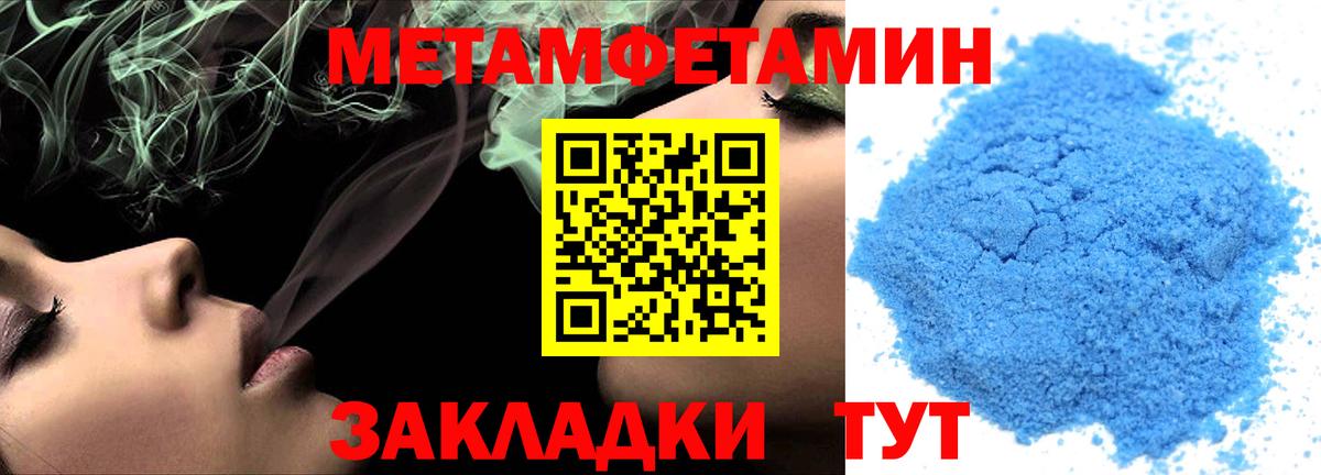 АМФ 98% Тверь