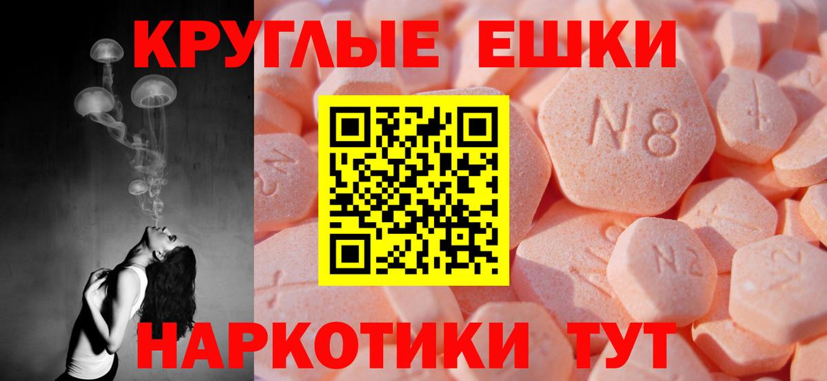 Ecstasy Punisher Тверь