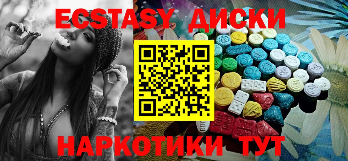 Тверь  Ecstasy    tor  Экстази Cube  Вход с VPN  купить наркотик 