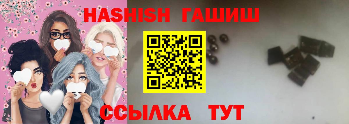 Лсд 25  ЭКСТАЗИ  Купить закладку  Тверь  КОКАИН  ГАШИШ  МАРИХУАНА  МЕТАДОН  Меф МЯУ МЯУ кристаллы  Вход с VPN 