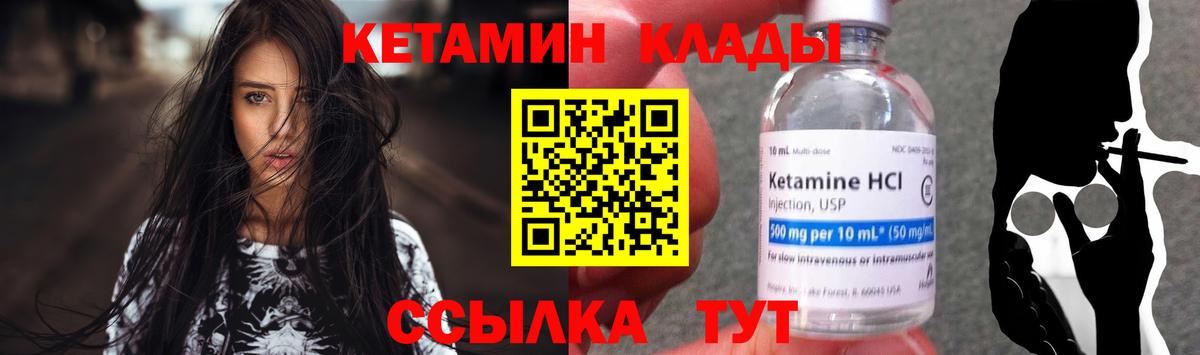 Тверь  Кетамин ketamine  Вход с VPN 