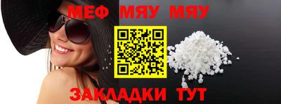 МДМА Нягань