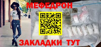 кристаллы Обнинск