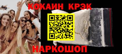 кристаллы Обнинск