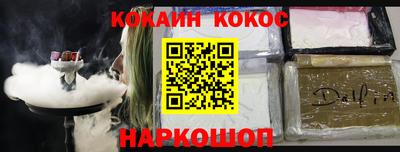 твердый Обь