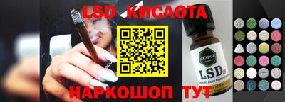 кристаллы Обнинск