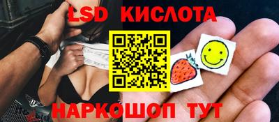 кристаллы Обнинск