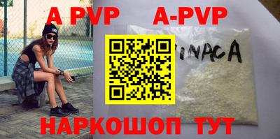 твердый Обь