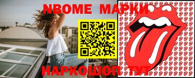 кристаллы Обнинск