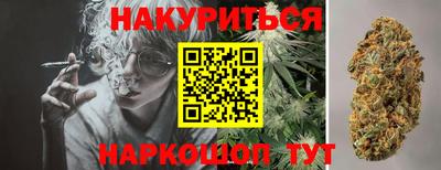кристаллы Обнинск