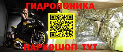 кристаллы Обнинск