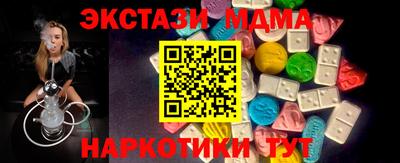 кристаллы Обнинск