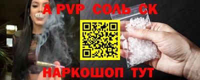 кристаллы Обнинск