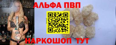 твердый Обь