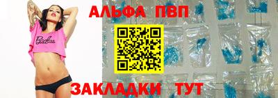 кристаллы Обнинск