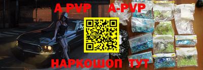 кристаллы Обнинск