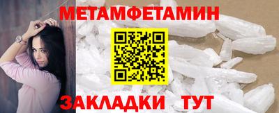 кристаллы Обнинск