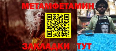 МДМА Нягань