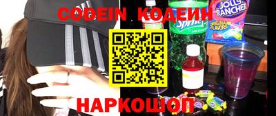 твердый Обь