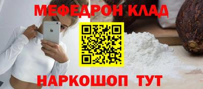 кристаллы Обнинск