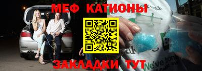 кристаллы Обнинск