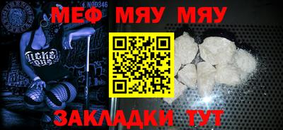 МДМА Нягань