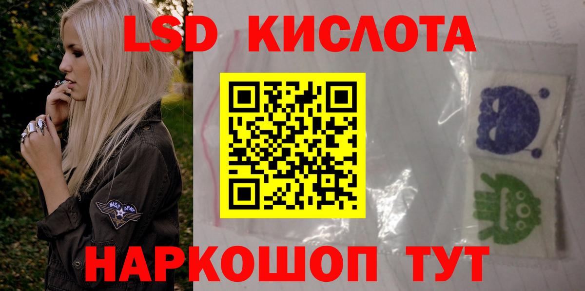 Лсд 25 экстази ecstasy  LSD-25 экстази ecstasy  Вход с VPN  Тверь 