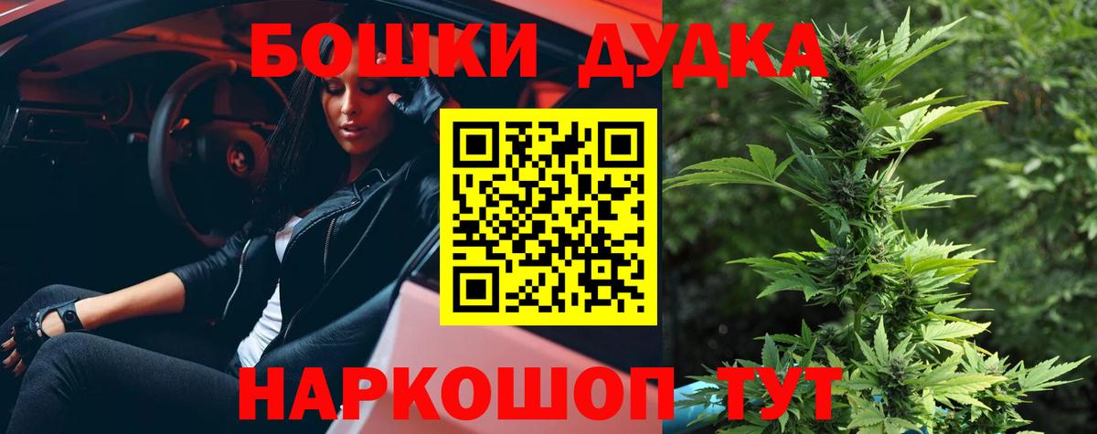 Конопля White Widow Тверь