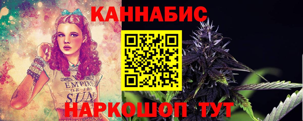 МАРИХУАНА VHQ  МАРИХУАНА VHQ  Вход с VPN  Тверь  Бошки марихуана OG Kush  Каннабис THC 21% 